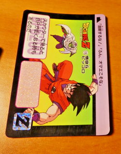 DRAGON BALL Z GT DBZ HONDAN PART 5 CARDDASS DP CARD CARTE 175 JAPAN 1990 ** - Image 1