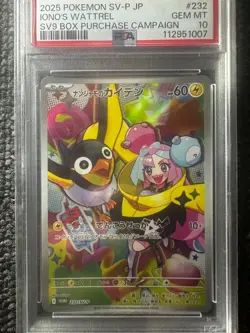 Japanese Pokemon Card Game Nanjamo s Kaiden Promo PSA10 - Image 1