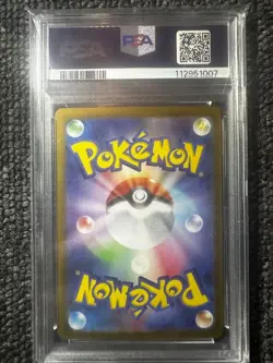 Japanese Pokemon Card Game Nanjamo s Kaiden Promo PSA10 - Image 2