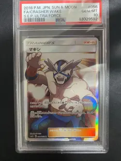 Japanese Maxi SR PSA10 Pokemon Card - Image 1