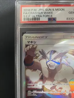 Japanese Maxi SR PSA10 Pokemon Card - Image 2