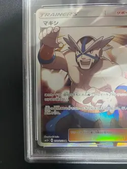 Japanese Maxi SR PSA10 Pokemon Card - Image 3