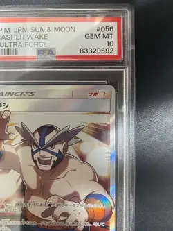 Japanese Maxi SR PSA10 Pokemon Card - Image 4