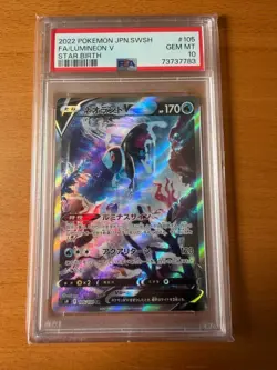 Japanese Neolant V SA PSA10 Pok Card Pokemon Card Game - Image 1