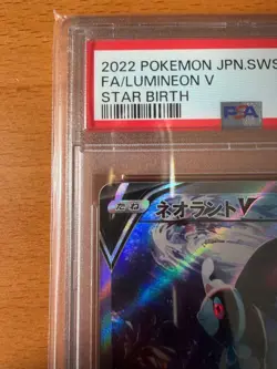 Japanese Neolant V SA PSA10 Pok Card Pokemon Card Game - Image 2