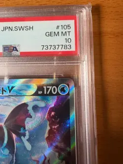Japanese Neolant V SA PSA10 Pok Card Pokemon Card Game - Image 3