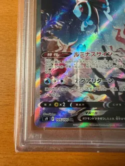 Japanese Neolant V SA PSA10 Pok Card Pokemon Card Game - Image 5
