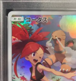 Japanese Pokemon Card Game CHR Torkoal PSA10 - Image 3