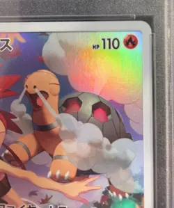 Japanese Pokemon Card Game CHR Torkoal PSA10 - Image 4