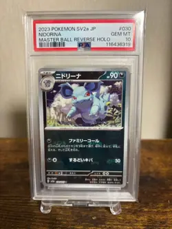 Japanese Pokemon Card PSA10 Nidorina (Master Ball Mirror) 030 165 - Image 1
