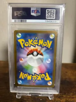 Japanese Pokemon Card PSA10 Nidorina (Master Ball Mirror) 030 165 - Image 2