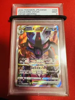 Japanese PSA9 Pokemon Card Lucario VSTAR 226 172 SAR Sword Shield High Class Pac - Image 1