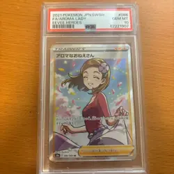 Japanese Pokemon Card Aroma Sister SR PSA10 - Image 1