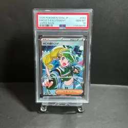 Japanese MC s Excitement SR PSA10 Pokemon Card pokemon Card Game - Image 1