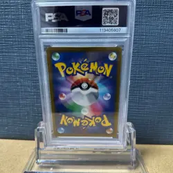 Japanese PSA10 Rayquaza VMAX 120 184 V Clan High Class Pack Pokemon Card - Image 2