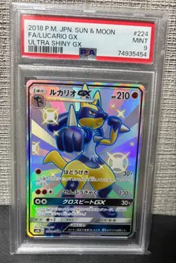 Japanese PSA9 Lucario GX SSR Ultra Shiny Pokemon Card pokemon Card - Image 1