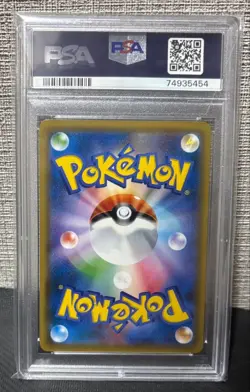 Japanese PSA9 Lucario GX SSR Ultra Shiny Pokemon Card pokemon Card - Image 2