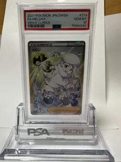 Japanese PSA10 Highest Rating Melon SR 274 184 Pokemon Card Excellent Condition - Image 1