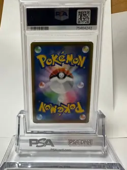 Japanese PSA10 Highest Rating Melon SR 274 184 Pokemon Card Excellent Condition - Image 2