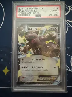 Japanese Pokemon Card Galarian EX PSA10 - Image 1