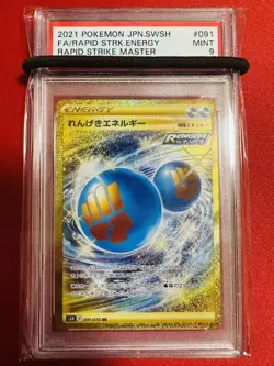 Japanese PSA9 Pokemon Card Rengeki Energy 091 070 UR S5R Rapid Strike Master pok - Image 1