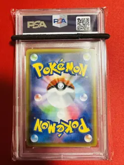 Japanese PSA9 Pokemon Card Rengeki Energy 091 070 UR S5R Rapid Strike Master pok - Image 2