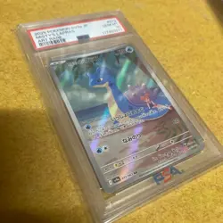 Japanese PSA10 Misty s Lapras AR Pokemon Card Game SV9s GEM MT 10 - Image 1