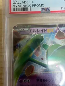 Japanese PSA10 Pokemon Card Gallade EX 2014 XY Promo - Image 2