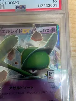 Japanese PSA10 Pokemon Card Gallade EX 2014 XY Promo - Image 3