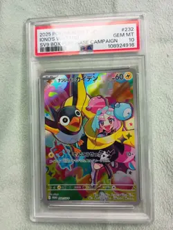 Japanese Nanjamo s Kaiden PSA10 GEM MT Pokemon Card SV P JP - Image 1