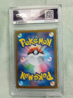Japanese Nanjamo s Kaiden PSA10 GEM MT Pokemon Card SV P JP - Image 2