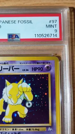Japanese PSA9 Sleeper Old Back Old Back Pokemon Card Game Hypno Cross Holo - Image 3