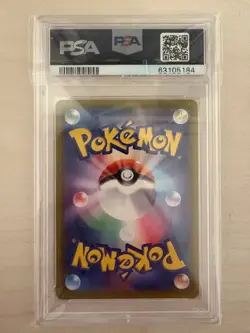Japanese Pokemon Card Aroma Sister SR PSA10 Eevee Heroes - Image 2