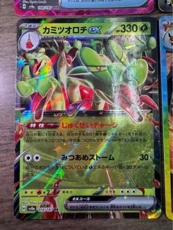 Japanese Pokemon Card Terastal Fest ex Booster Surfing Go SAR Shavuz Prime Catch - Image 5