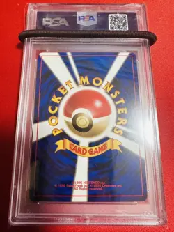 Japanese PSA9 Pokemon Card Old Back Matisse s Elekid LV.28 No.125 R Holo 1998 Ol - Image 2