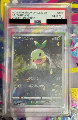 Japanese Pokemon Card Naetle PSA10 VSTAR Universe GEM MT 10 - Image 1