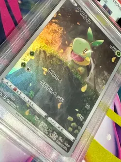 Japanese Pokemon Card Naetle PSA10 VSTAR Universe GEM MT 10 - Image 2