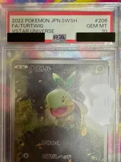 Japanese Pokemon Card Naetle PSA10 VSTAR Universe GEM MT 10 - Image 4