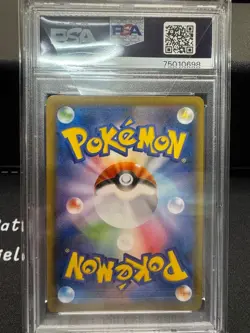Japanese Pokemon Card PSA10 Asuna SR - Image 2