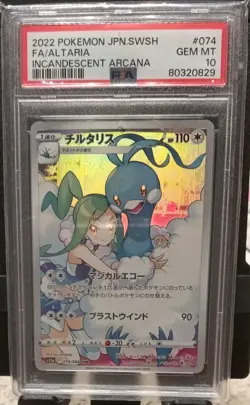 Japanese PSA10 Altaria CHR Pokemon Card Game Pok Card PSA Graded Item - Image 1