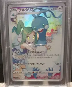 Japanese PSA10 Altaria CHR Pokemon Card Game Pok Card PSA Graded Item - Image 2