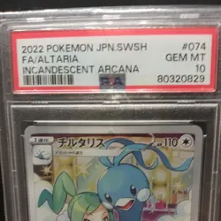 Japanese PSA10 Altaria CHR Pokemon Card Game Pok Card PSA Graded Item - Image 3