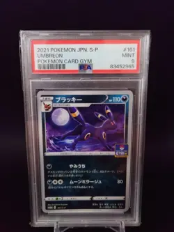 Japanese PSA9 Umbreon Promo (161 S P) Sword Shield Promo Card Pack Series 5 - Image 1