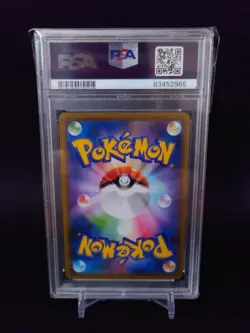 Japanese PSA9 Umbreon Promo (161 S P) Sword Shield Promo Card Pack Series 5 - Image 2