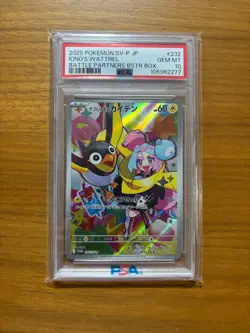 Japanese Pokemon Card Nanjamo s Kaiden PSA10 Promo 232 SV P - Image 1