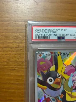 Japanese Pokemon Card Nanjamo s Kaiden PSA10 Promo 232 SV P - Image 2