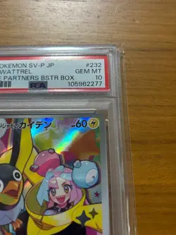 Japanese Pokemon Card Nanjamo s Kaiden PSA10 Promo 232 SV P - Image 3