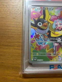 Japanese Pokemon Card Nanjamo s Kaiden PSA10 Promo 232 SV P - Image 4
