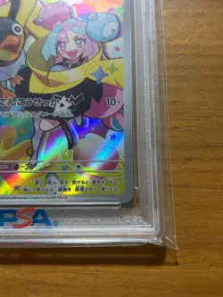 Japanese Pokemon Card Nanjamo s Kaiden PSA10 Promo 232 SV P - Image 5