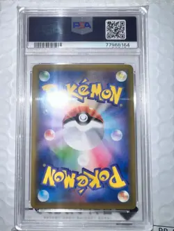 Japanese Kamitsure s Sparkle SR PSA10 Pokemon Card Game Lugia V Terastal Fest ex - Image 2